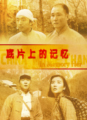 最新中文字幕在线观看